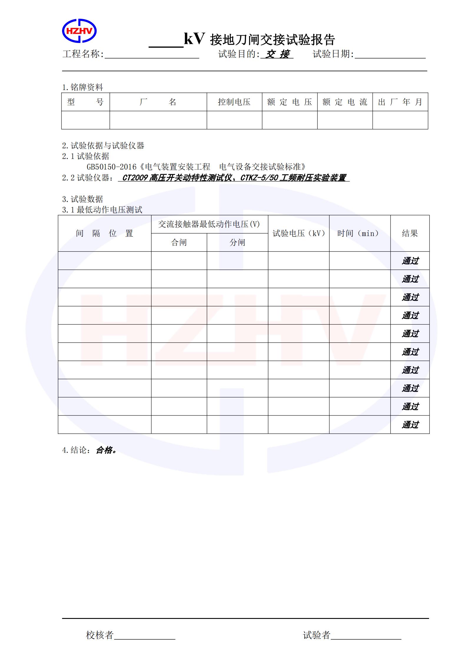 w66.利来(中国区)_来利国际旗舰厅