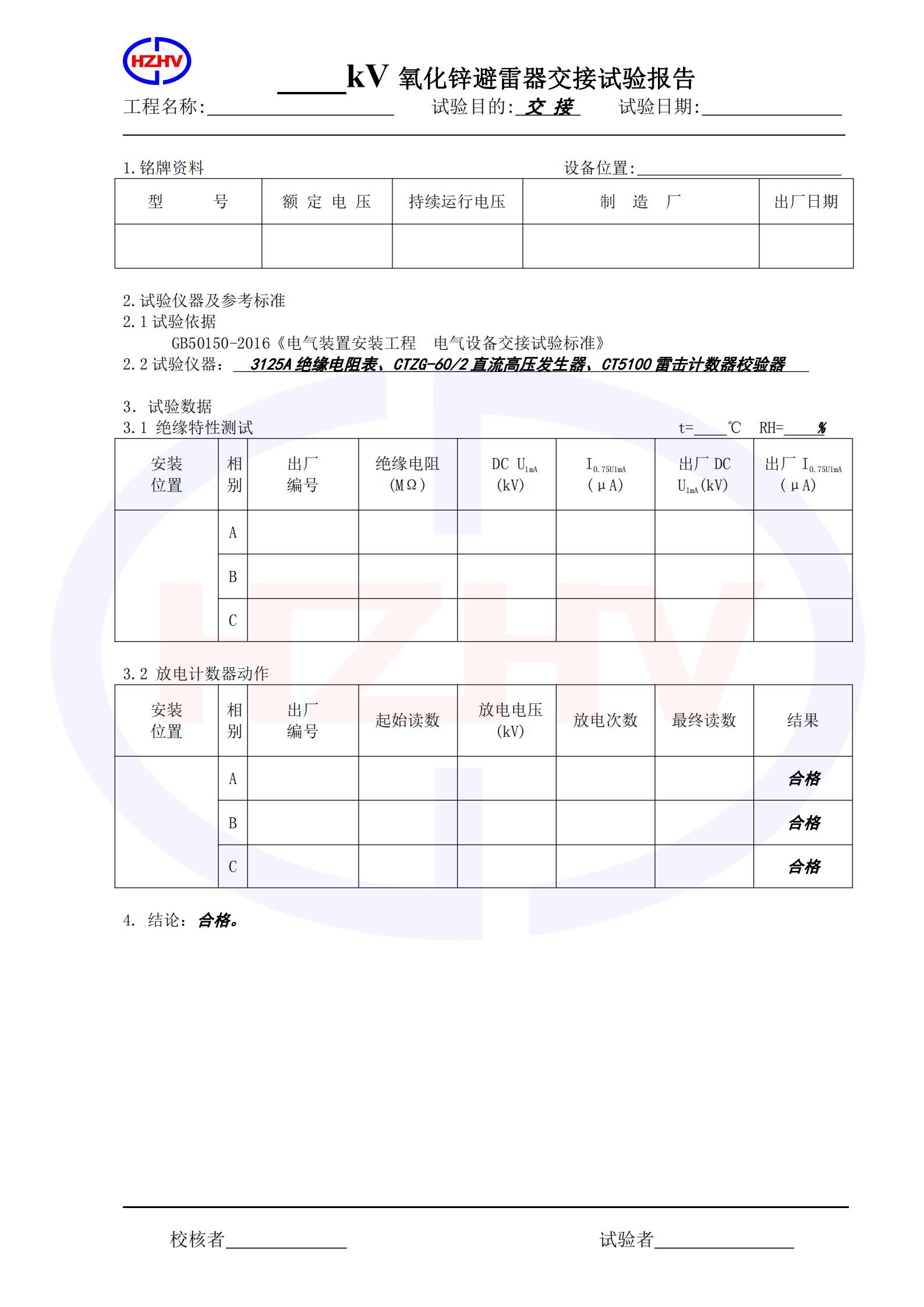 w66.利来(中国区)_来利国际旗舰厅