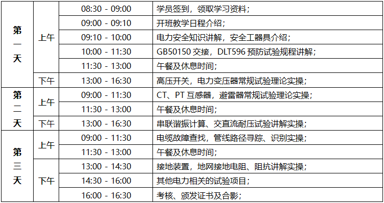 202107131330312519 w66.利来(中国区)_来利国际旗舰厅