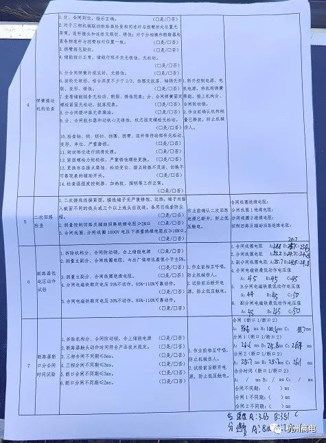 w66.利来(中国区)_来利国际旗舰厅